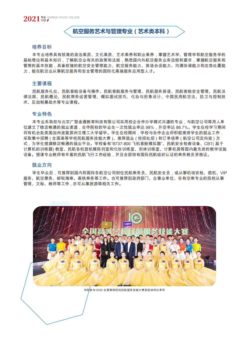 416e2c3689d941ab84e4fcb25a3e4328.png