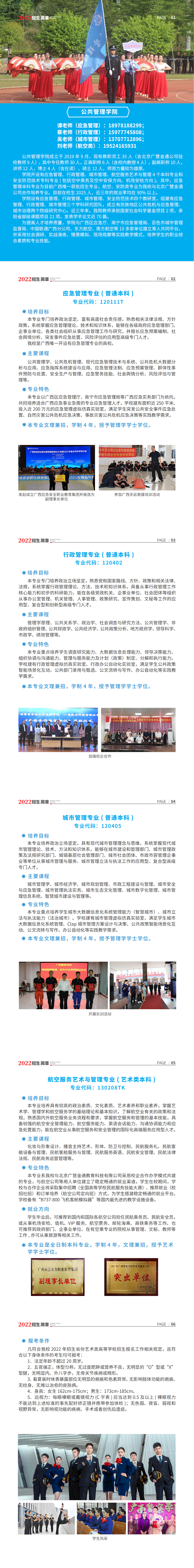 049a22acd14541998ab915f35f72b534.png