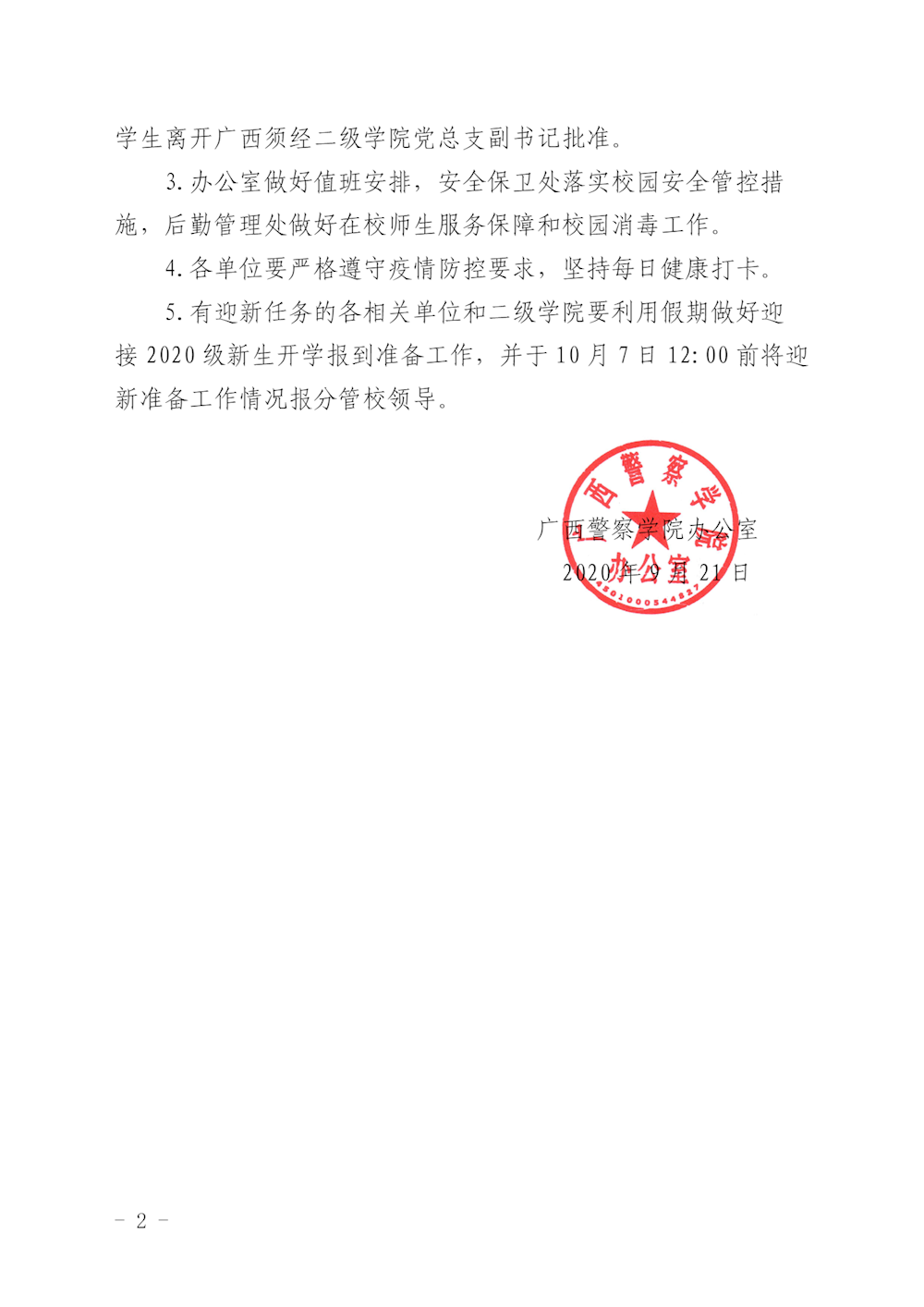 8272c9fbce4f403c8aa05ef80cd8889c.png