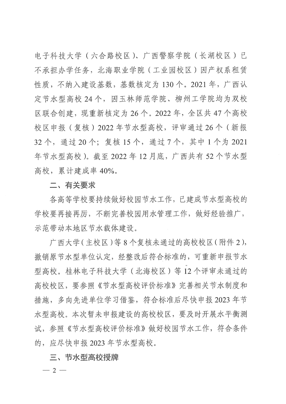 9c83b818374b4e8183ab59f09cc26963.png 9c83b818374b4e8183ab59f09cc26963.png