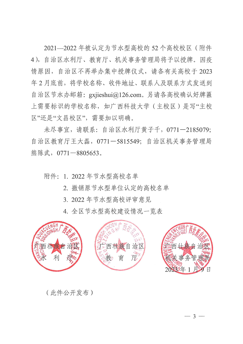 9d7d792bef5f4b46b1e03c5318359d68.png 9d7d792bef5f4b46b1e03c5318359d68.png
