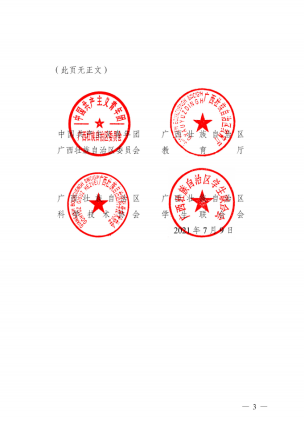 61286a1df45c43b39a3aad8e2c87e724.png