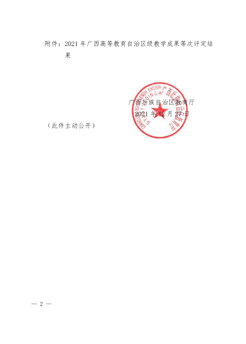 1532ecfd98494271a162093fa6dbbaf5.Png