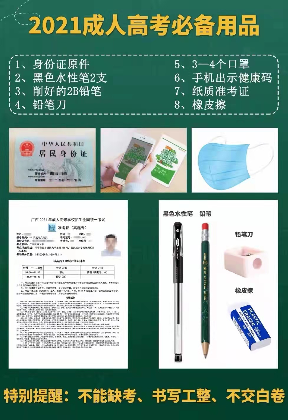 b91b2542ce804cf9b8fd65b92efd03eb.jpg