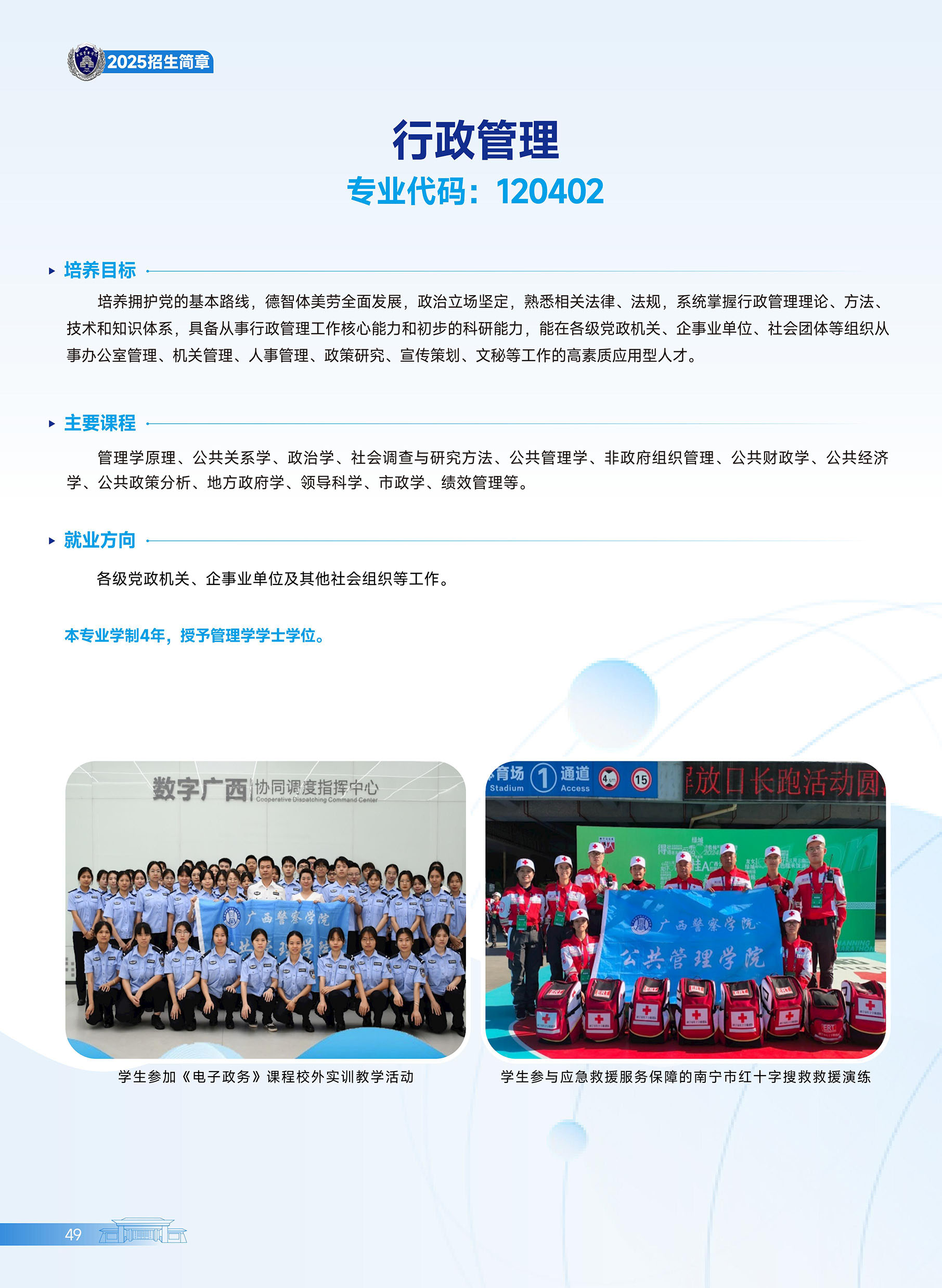 05fd8b1df97d4fc5a07be98abe881a9e.jpg