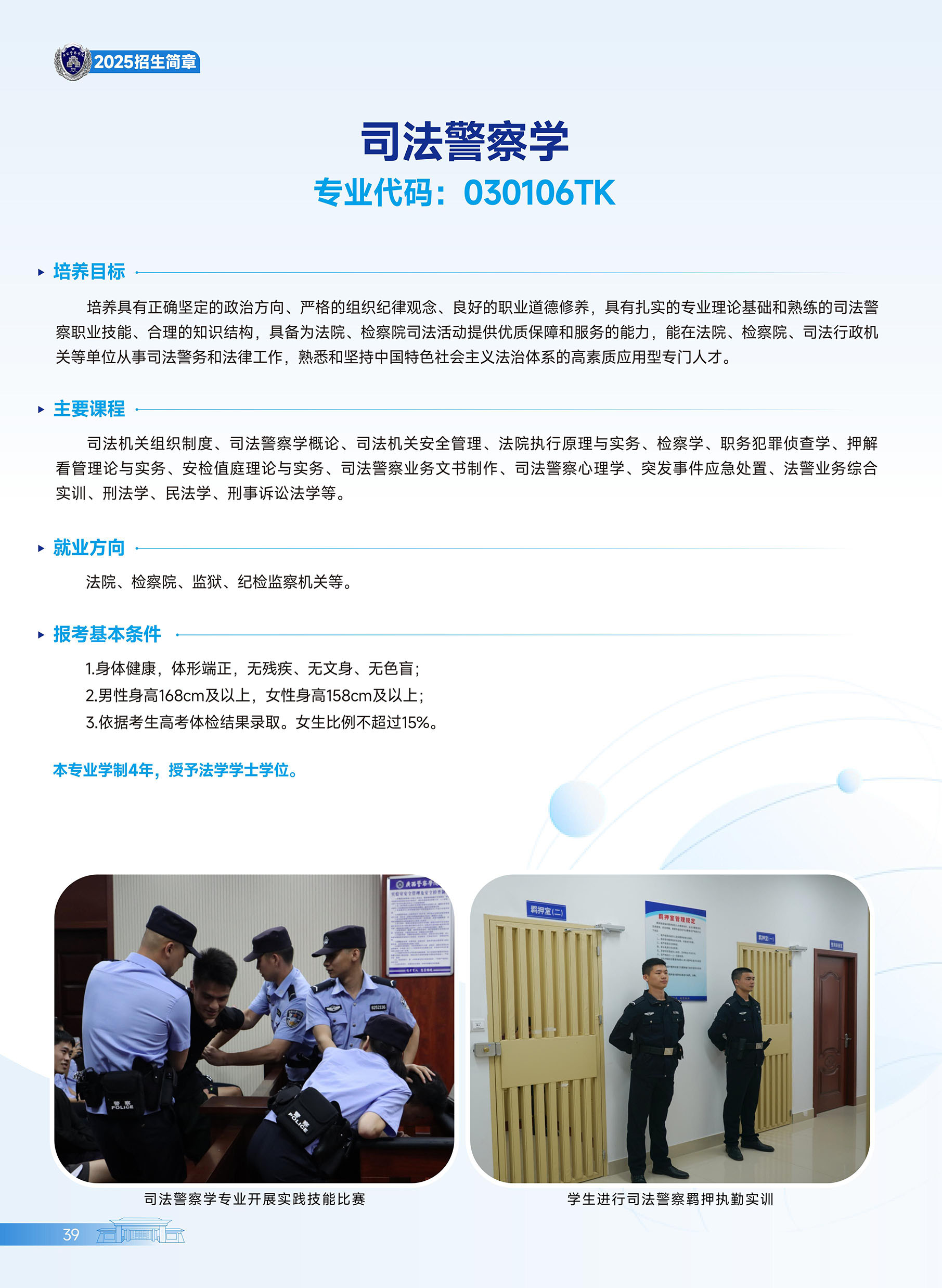 9a4d2276a96f422b96b5d9f1adc0f0b4.jpg