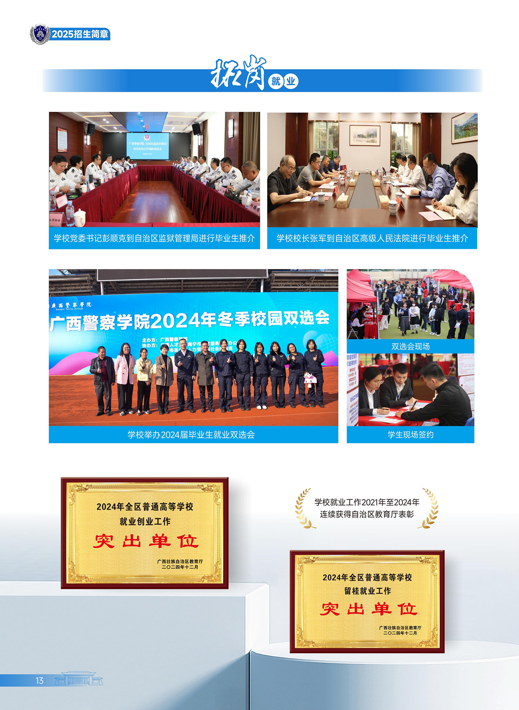 c916df6506494db5a01da5da797ce33f.jpg