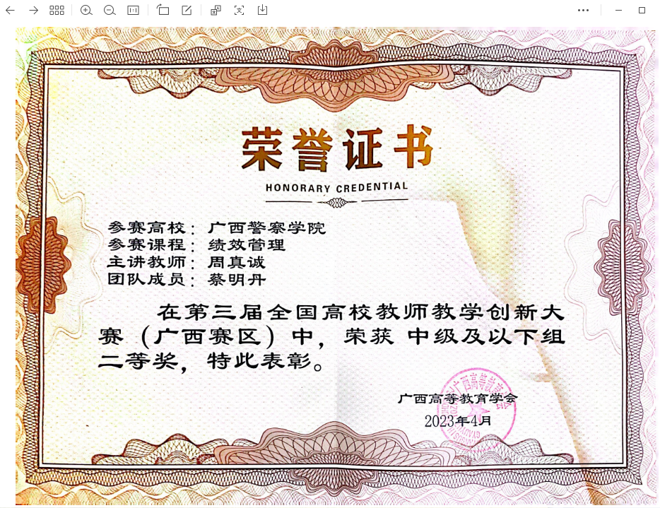 650d9d7cba184266b34777f4c766a46d.png 650d9d7cba184266b34777f4c766a46d.png