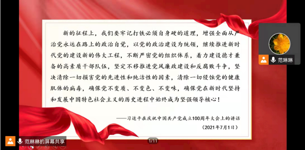 bcee77065e3648afa6bd67e75ade46e3.png