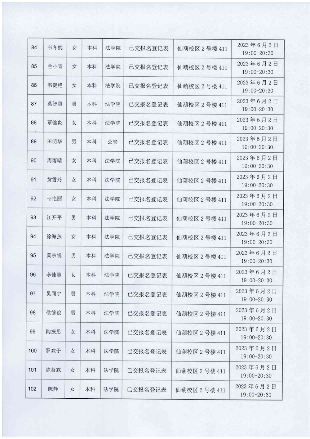 5c6eb124b827463fa0f872afdc5a18af.png