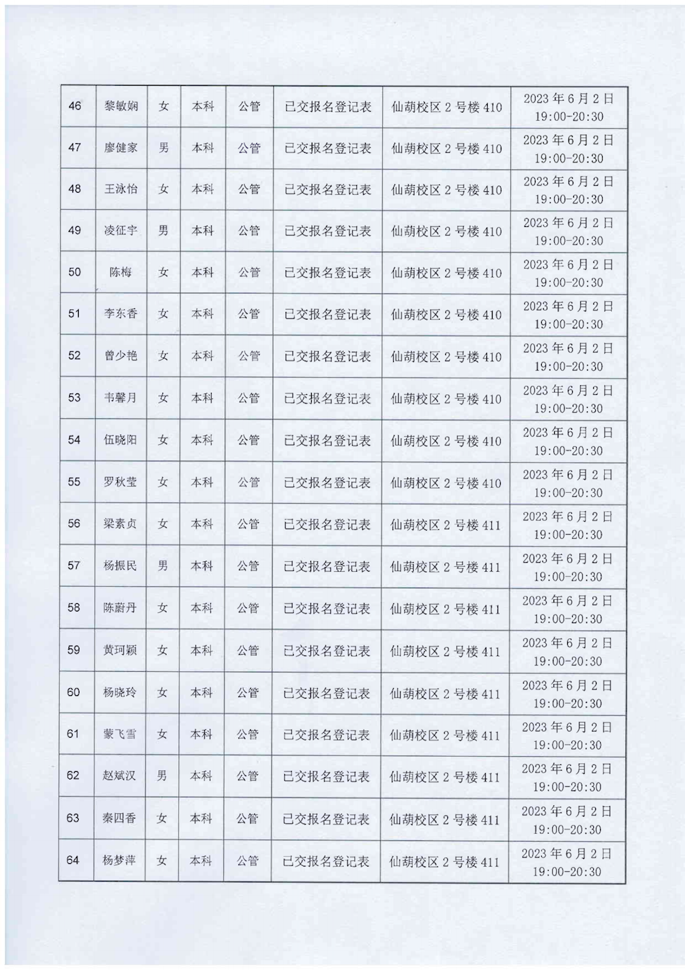 b6cbc825acd74088ac858e4a5c63d401.png