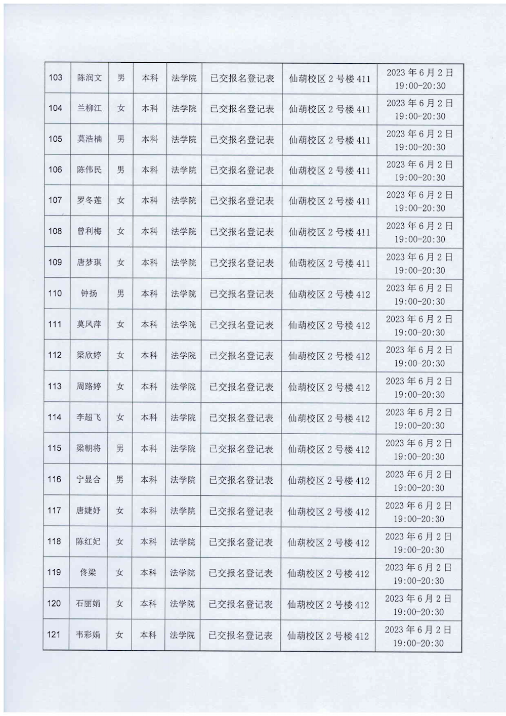 cb2fd8a3716f4f84a5eba06d54567b68.png