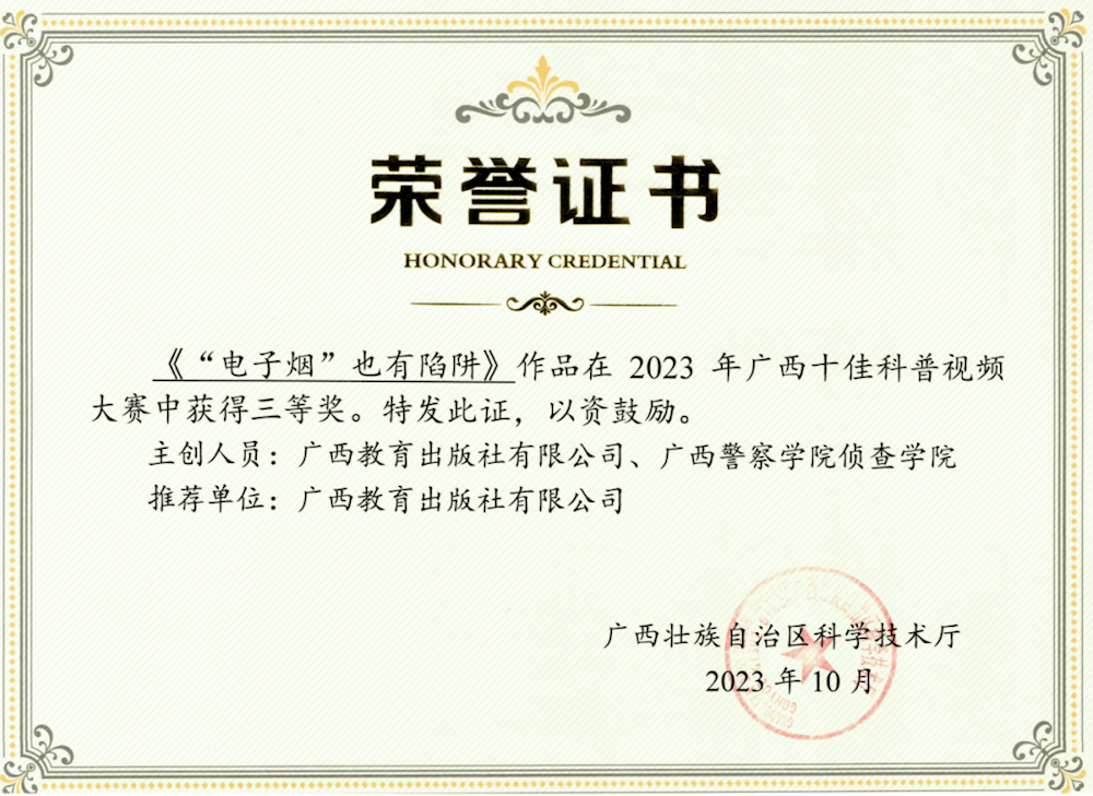 608ffb68fd274a1ca6632eec7b1820e9.png