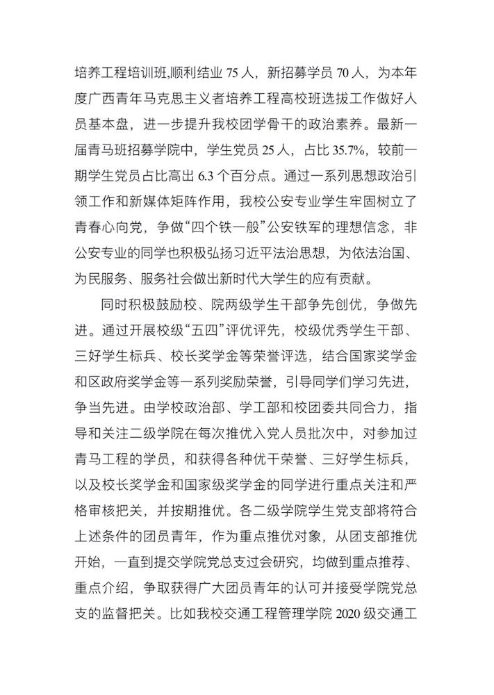 eea44c25d6bd4a5dac4e81dfda18f938.jpg
