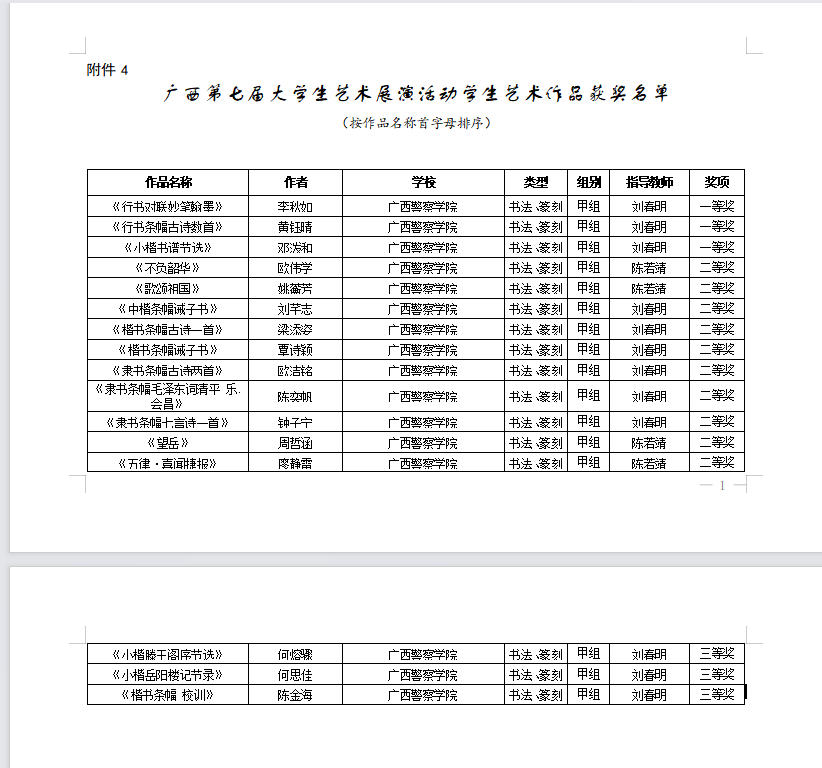 5543051292ea4cc4833223eadba7c468.png