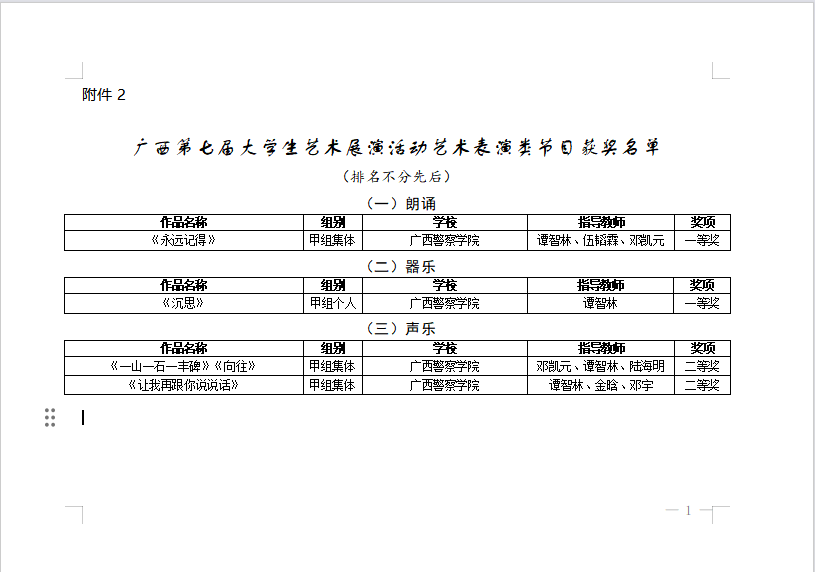 f206c2ce2bb041feb21cb870f3dfcf6a.png