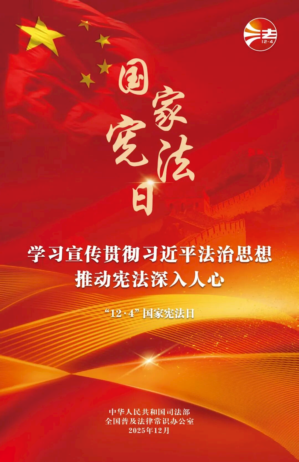 095f2570a5fa4da598801c93dd5a5c42.png