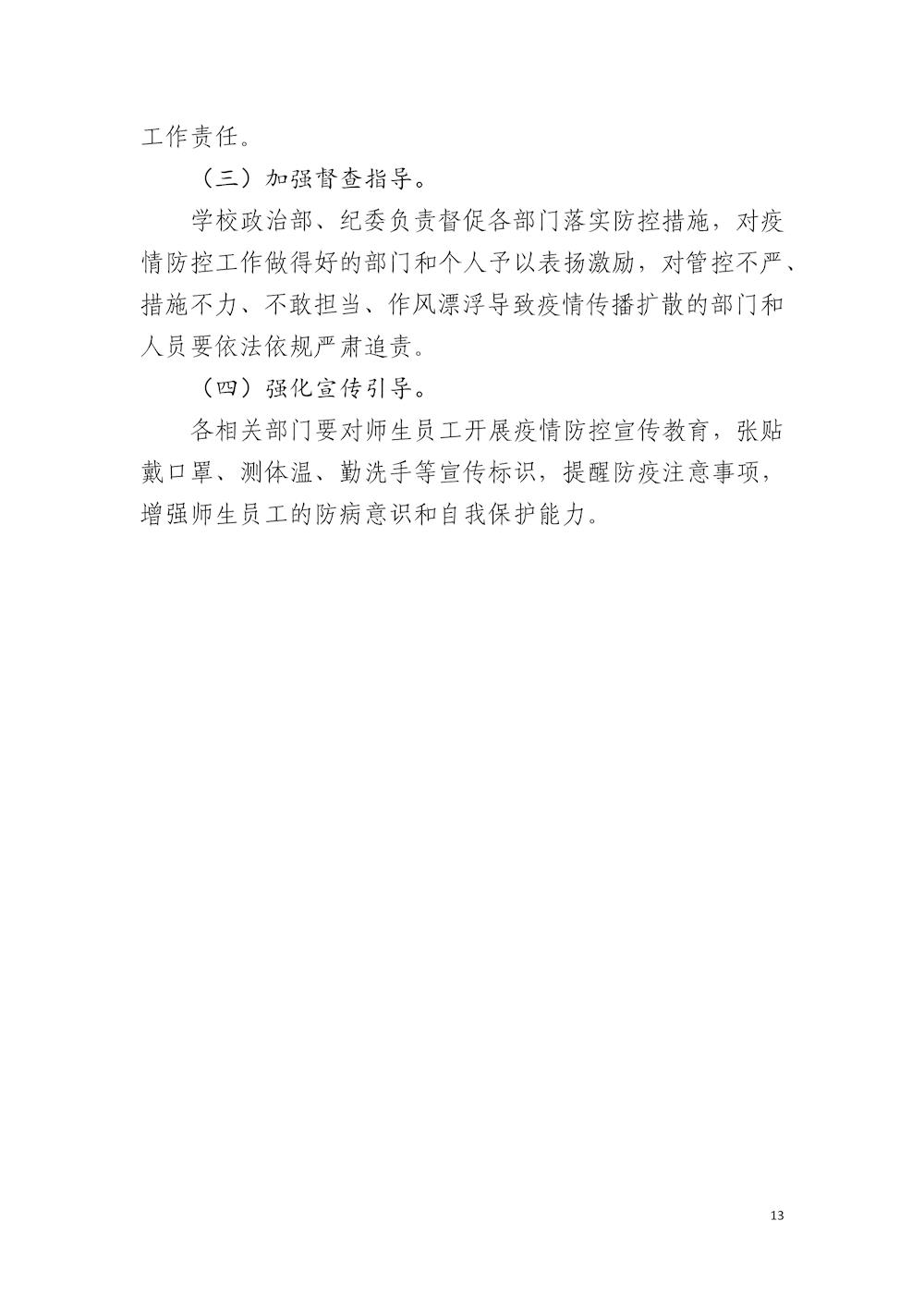 d643b7392071451184d4119cfc4ebca1.Jpeg