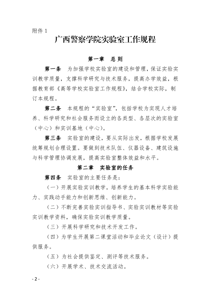 5a1493d378fc45c48340f6b5c8932057.jpg