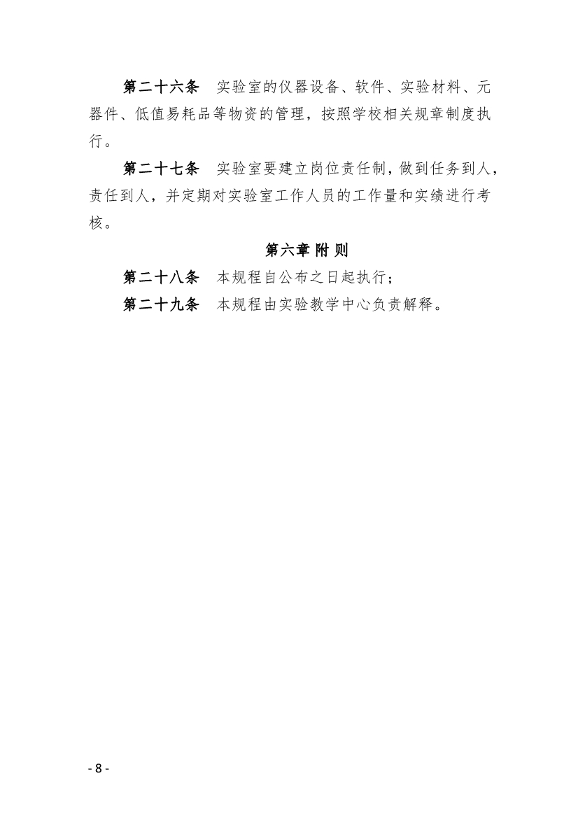 f7931ffe641d43cca2e7cffdf2cab78a.jpg
