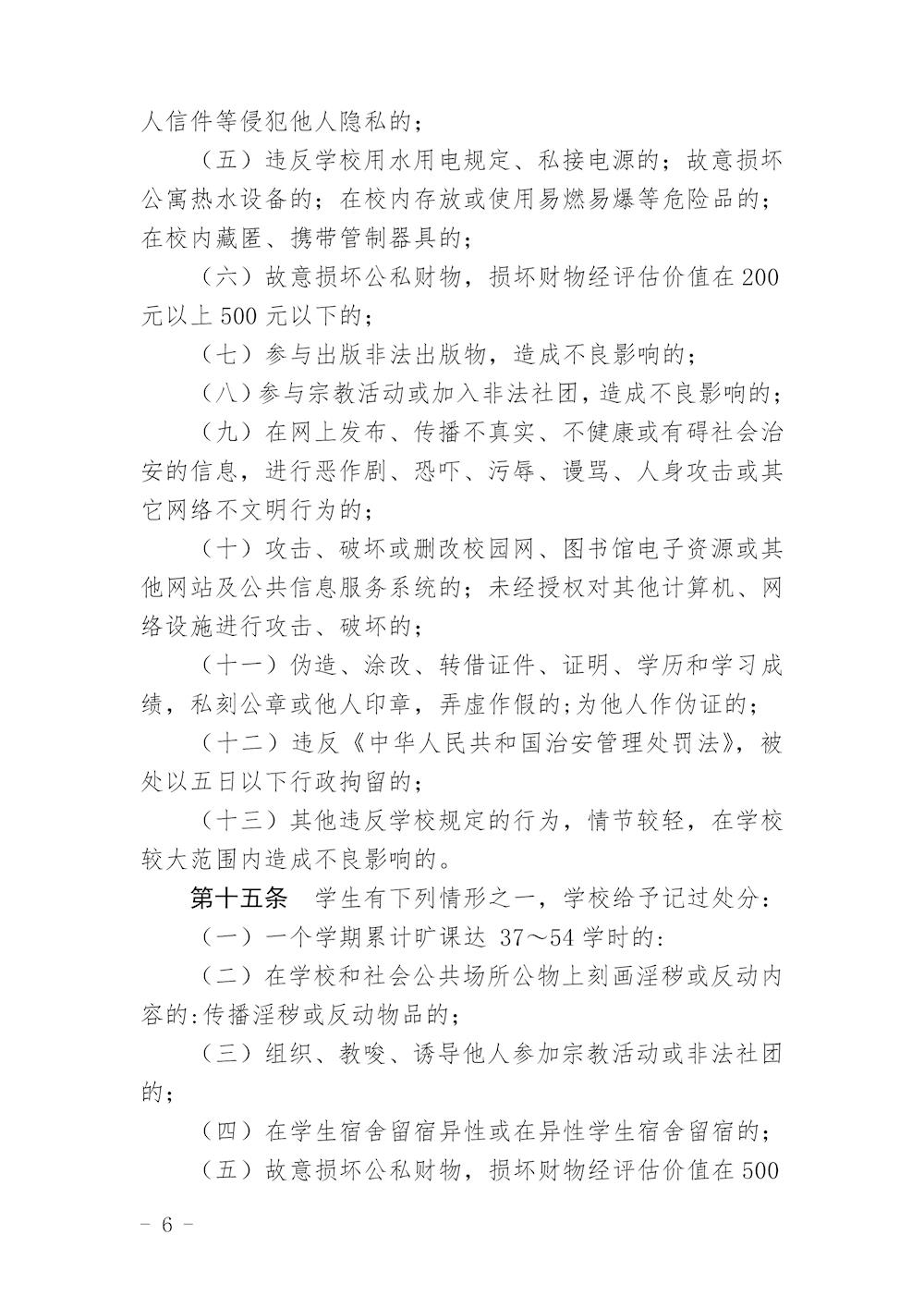 e932910a11794bd29b58cdfc105a76dc.jpg