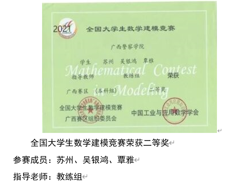 4b148d0d7a8643dbb56986b604eba955.png