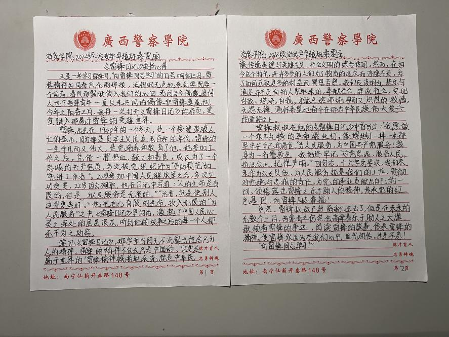 53af235a65c641e18114a3f6e5ea7229.png