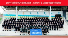 军事训练教官团（五合校区）开展第二阶段军事训练考核活动