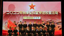 Best365唯一官方网站军事训练教官团受邀参加2022年秋季征兵宣传进校园活动