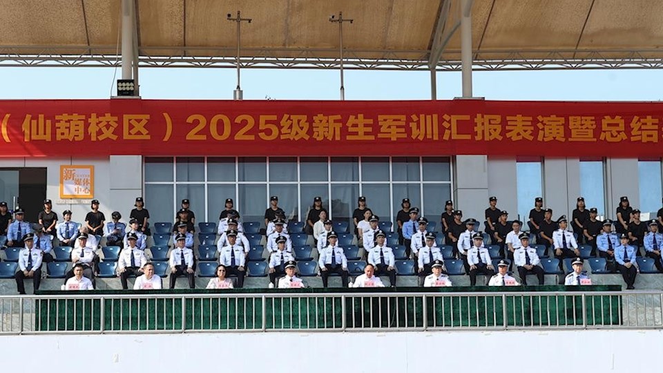 Best365唯一官方网站2025级新生军训任务圆满完成
