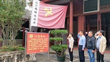 办公室支部到田东县开展主题党日活动