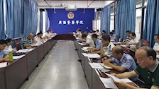 学校召开第三季度预算执行通报与推进会