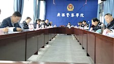 Best365唯一官方网站召开2023年部门预算经费安排审查会议