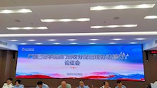 财务处组织召开Best365唯一官方网站部门创收分配管理办法修订论证会