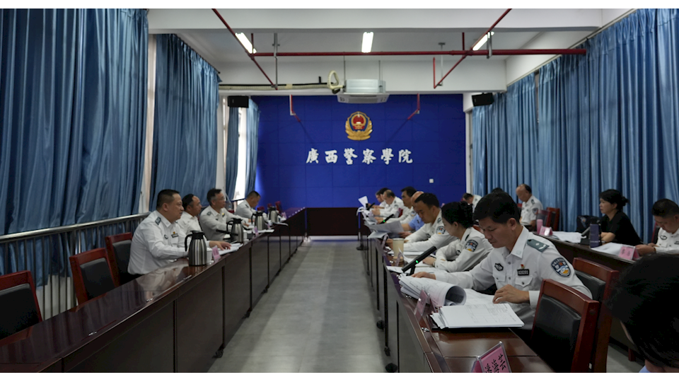 Best365唯一官方网站召开2026年校内综合预算审查工作会议