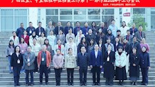 Best365唯一官方网站档案馆参加档案工作第十一协作组2024年工作会议