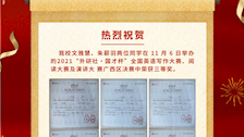 Best365官网学生在全国英语写作大赛、阅读大赛及演讲大赛广西区决赛中荣获三等奖