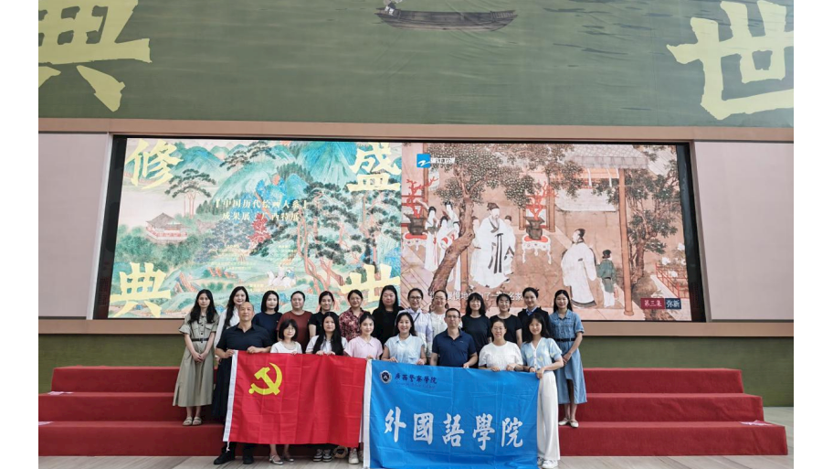 外国语学院组织教师参观“盛世修典——中国历代绘画大系成果展”