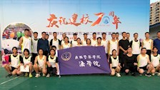 法学院学生在Best365唯一官方网站首届体育节暨第四届田径运动会上荣获佳绩