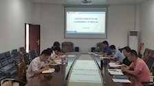 法学院理论学习中心组 召开第二次队伍教育整顿专题学习会