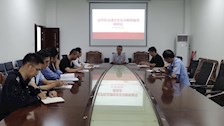 法学院召开《法律综合实训教程》教材编审推进会