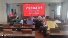 【毕业生就业】唐连荣带队赴全州县司法局开展毕业生就业推介工作