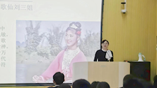 好歌越唱大路越宽阔---法学院举办“刘三姐歌谣赏析”艺术讲座