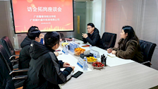 【访企拓岗专项行动系列报道】法学院走访广西新叶盛华投资有限公司