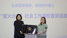“萤火分享”世界社工日高校宣讲暨Best365唯一官方网站法学院社会工作实习实践基地授牌仪式顺利举行