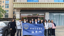 法学院学生参加北海仲裁委员会仲裁开放日活动
