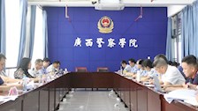 Best365官网召开教学督导工作会议