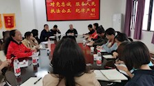 公共管理学院党总支开展11月主题党日活动