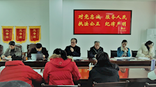 我院召开2020年度工作总结及研判分析会