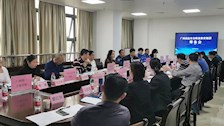 我院教师应邀参加广西应急安全职业教育集团组建筹备会
